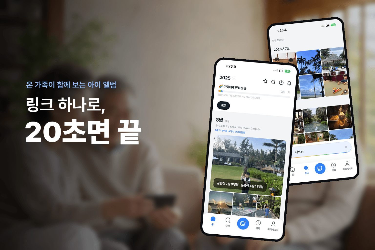 보니 앨범