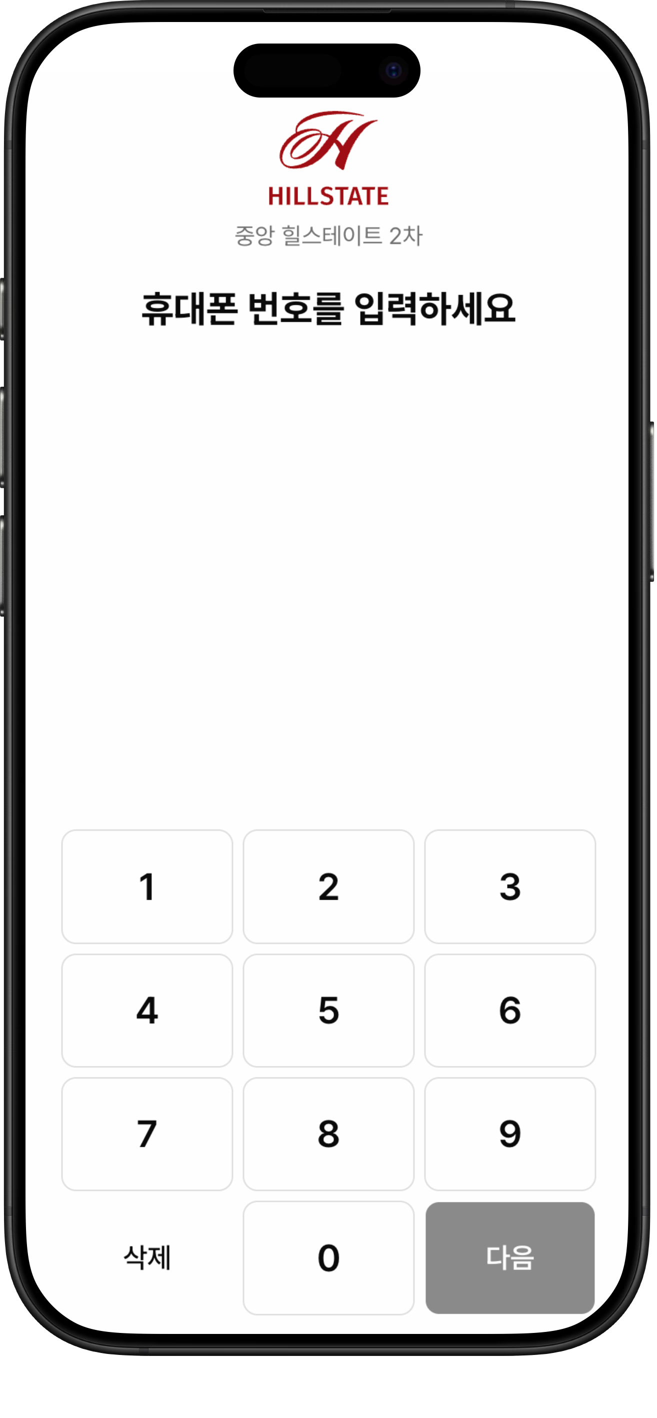 책빌리지 모바일 화면 1