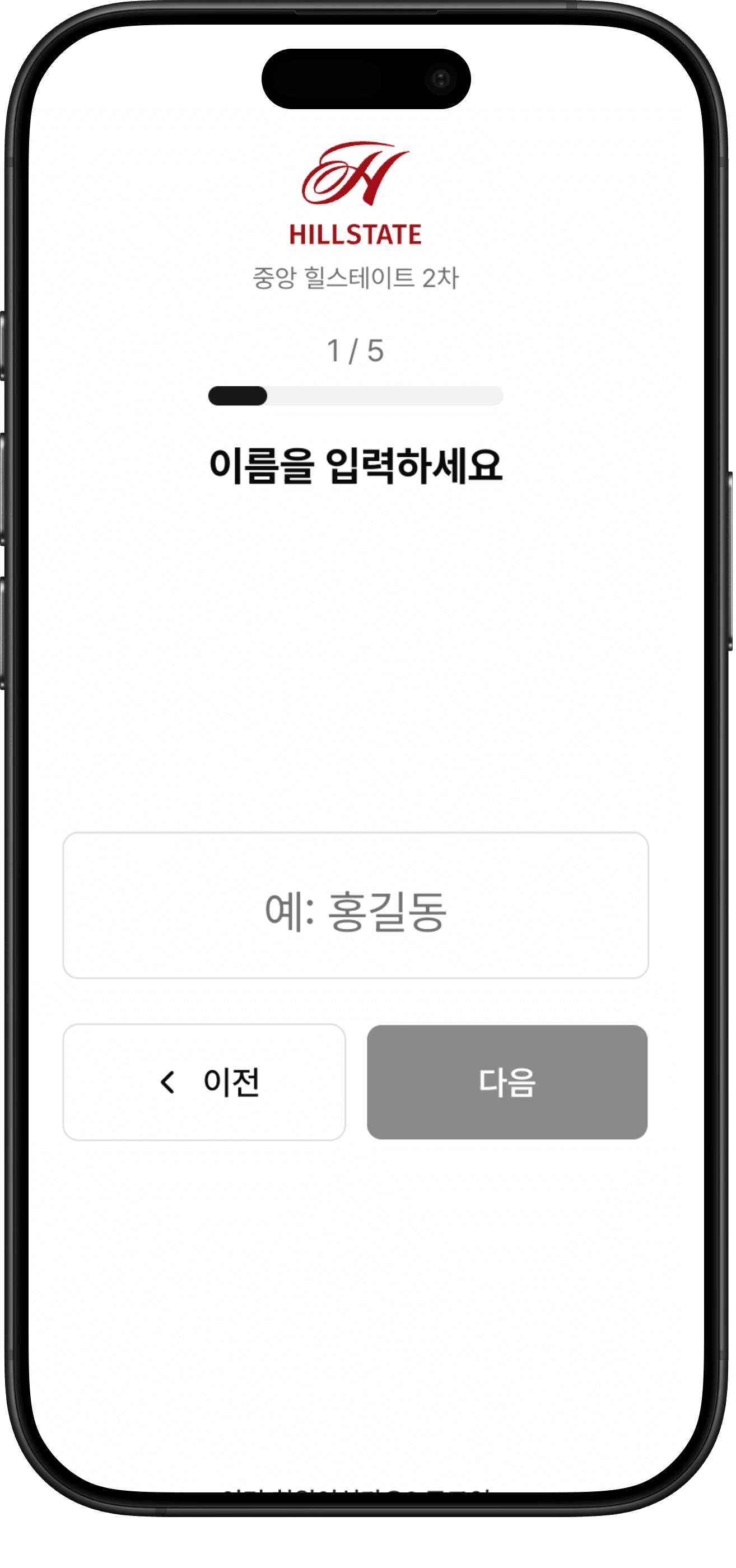 책빌리지 모바일 화면 4