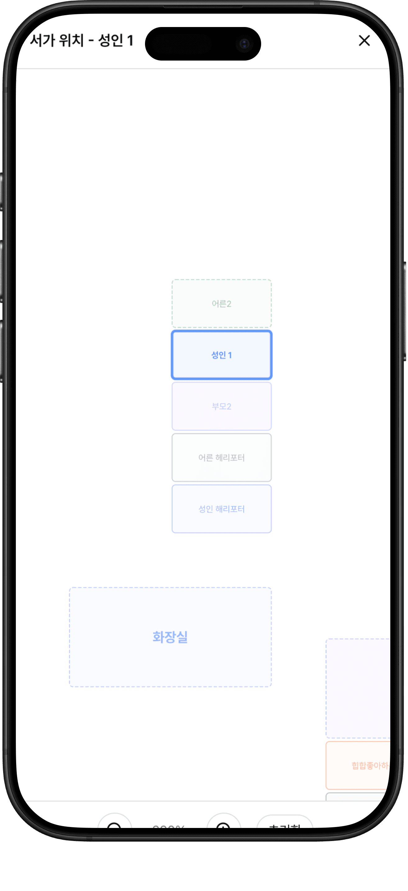 책빌리지 모바일 화면 6