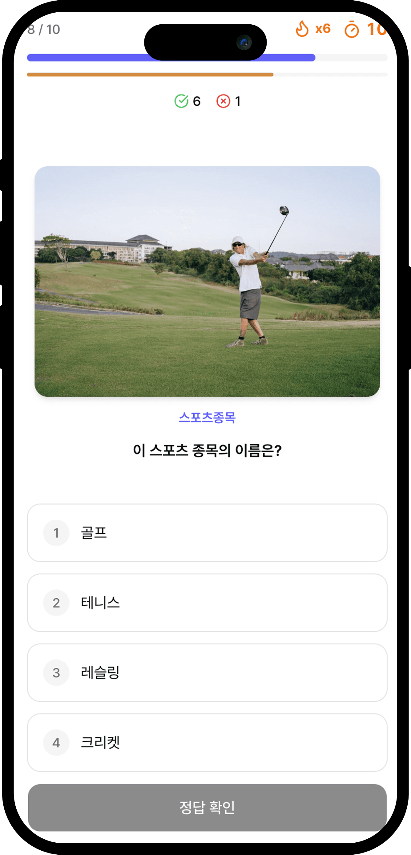 상식이 화면 5
